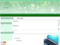 akitan.net