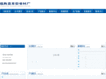 shunanwood.com