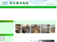 xiangyunwpc.com