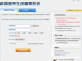 chongzhi5.com
