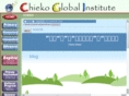 chiekoglobal.com