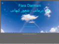 fara-darmani.com