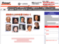 visionet.jp