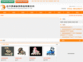 csdw168.com