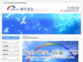 fujishiro-exp.com