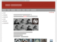 shinano-blast.com