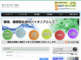 miyashitasyokai.com