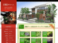 o-green.co.jp