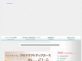 akualima.com