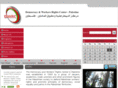 dwrc.org