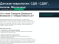 sdvg.net