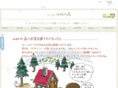 webnomori.net