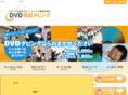 dvd-takuhai.net