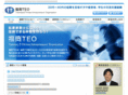 fukuoka-teo.jp