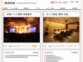 zeroin.co.jp