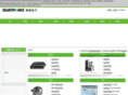 quatronix-cn.com
