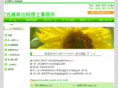 sato-cpta.com