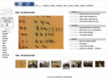 unyong.net