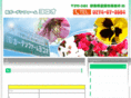 gf-yokowo.com