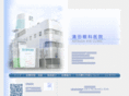 mitsuda-ganka.com