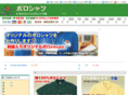 logoshop.jp