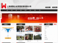 wenjiqiwu.net