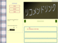 takeaload.org