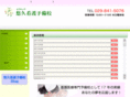 yukyusc555.com