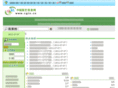 cgin.cn
