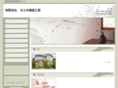 yokoo-kk.com