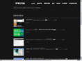 yamatong.com