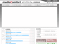 mediacomfort.co.jp
