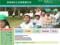 miyazaki-shiyo.org
