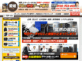 data-ehime.com