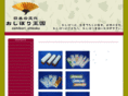 makishokai.co.jp