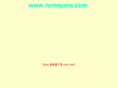 rumepera.com