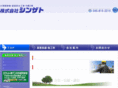 e-shinzato.com