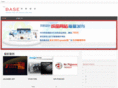 base2008.com