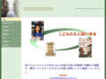 ryosyo.org
