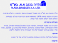 plada.net