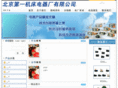 bjydq.com
