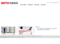 chinasnto.com.cn