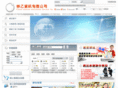 iisnet.net