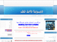 dirya.net