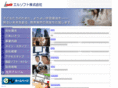 lsoft.co.jp