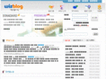 wizblog.net