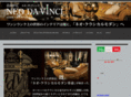 neodavinci.jp