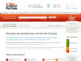 partsell.net