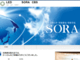 sora-cbs.com