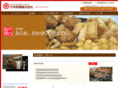 takeuchiseika.com